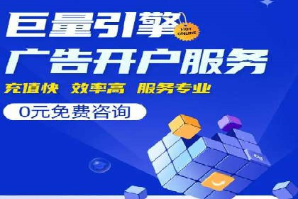行业领先企业如何运用百度信息流广告